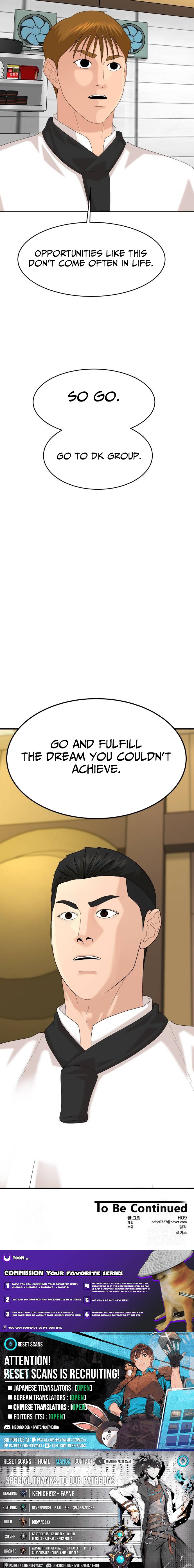 Special Restaurant Chapter 66 Page 1
