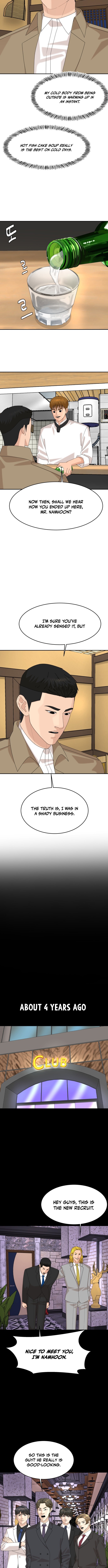 Special Restaurant Chapter 49 Page 1