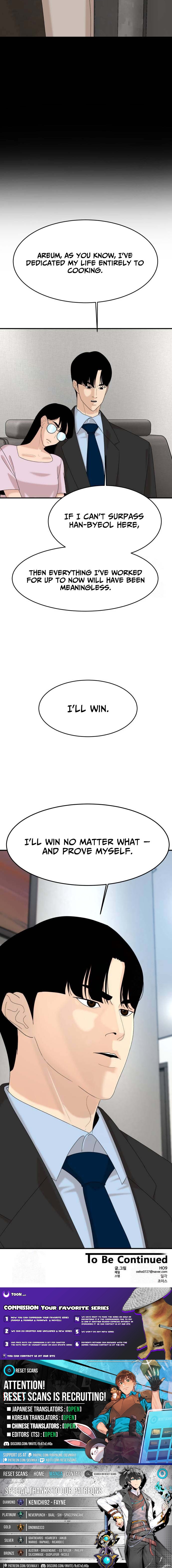 Special Restaurant Chapter 67 Page 1