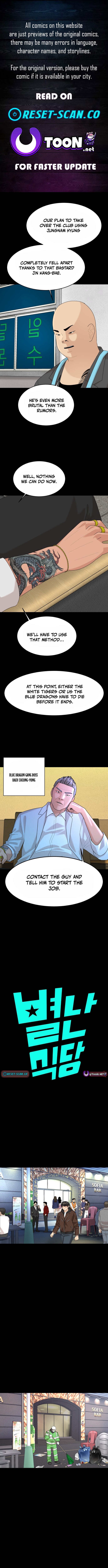 Special Restaurant Chapter 51 Page 1