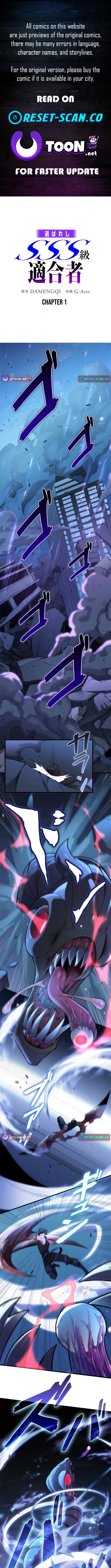 The Chosen SSS Chapter Rank - Chapter 01 Page 1