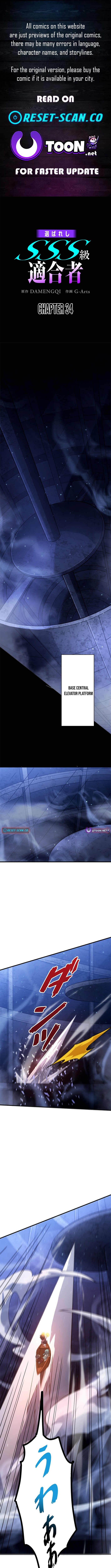 The Chosen SSS Chapter Rank - Chapter 34 Page 1