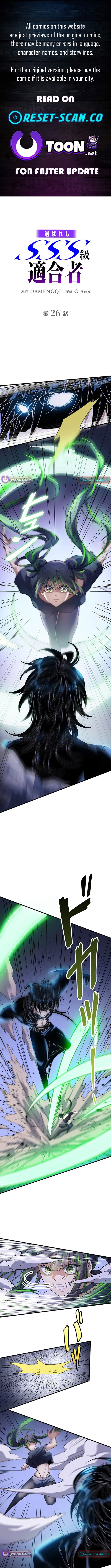 The Chosen SSS Chapter Rank - Chapter 26 Page 1