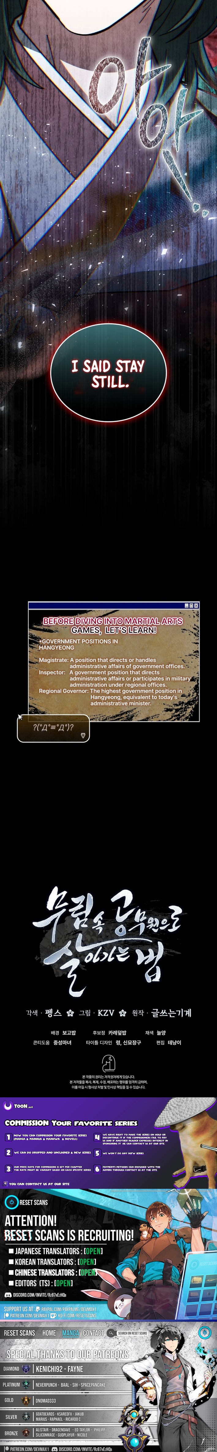 How to Survive as a Martial World Civil Servant Chapter 13 Page 1