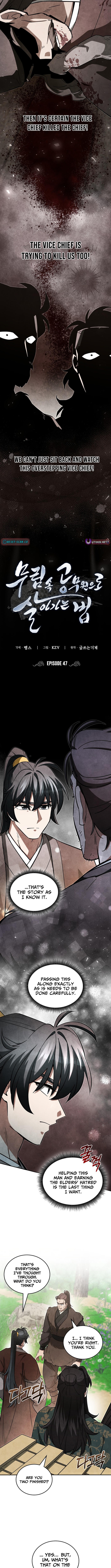 How to Survive as a Martial World Civil Servant Chapter 47 Page 1