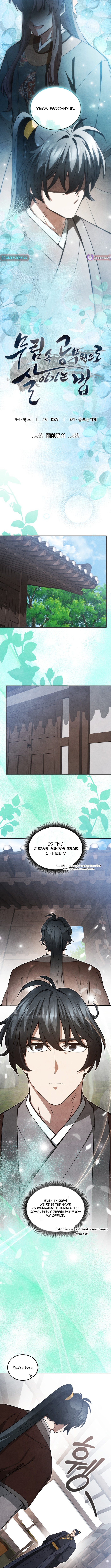 How to Survive as a Martial World Civil Servant Chapter 41 Page 1
