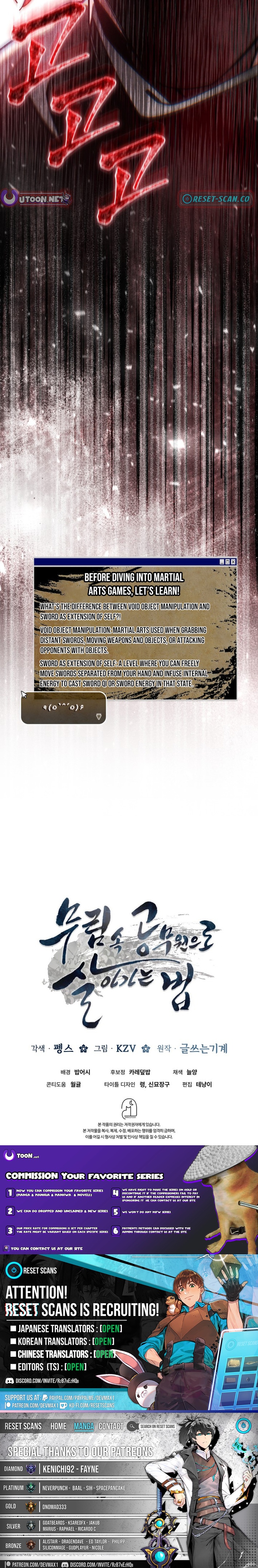 How to Survive as a Martial World Civil Servant Chapter 30 Page 1
