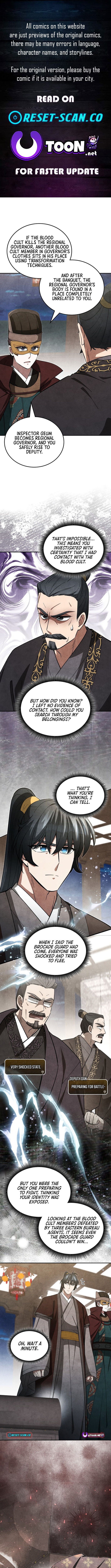 How to Survive as a Martial World Civil Servant Chapter 39 Page 1