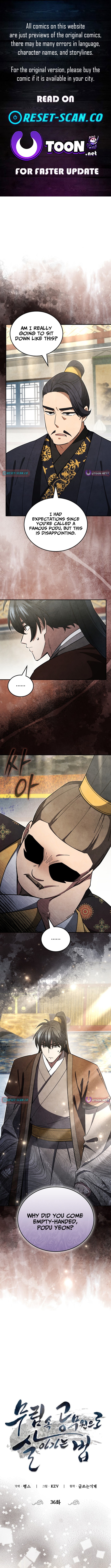 How to Survive as a Martial World Civil Servant Chapter 36 Page 1