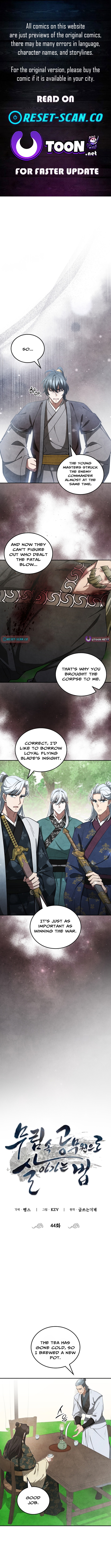How to Survive as a Martial World Civil Servant Chapter 44 Page 1