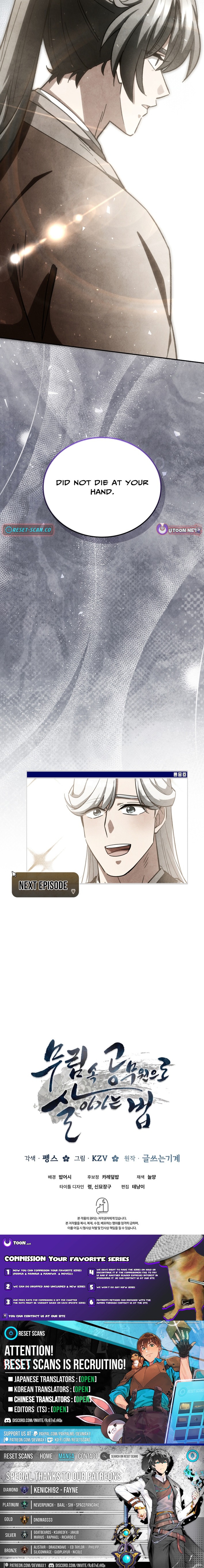 How to Survive as a Martial World Civil Servant Chapter 44 Page 1