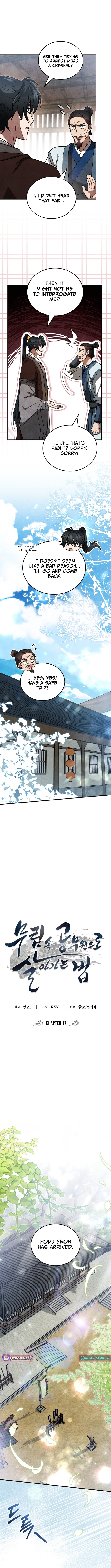 How to Survive as a Martial World Civil Servant Chapter 17 Page 1