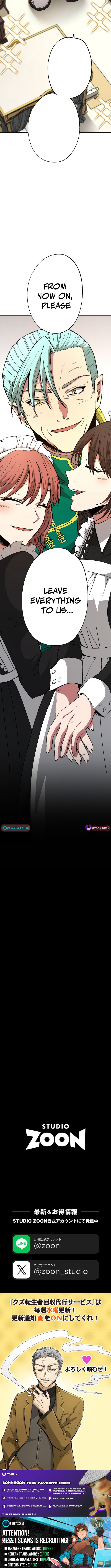 Scumbag Reincarnate Retrieval Agency Chapter 23 Page 1