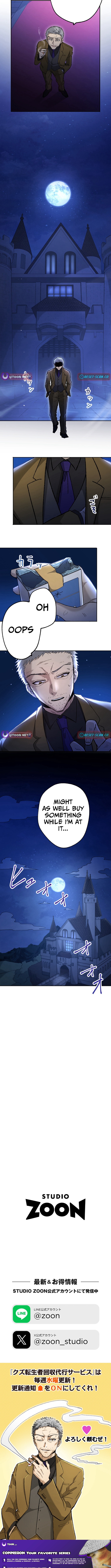 Scumbag Reincarnate Retrieval Agency Chapter 03 Page 1