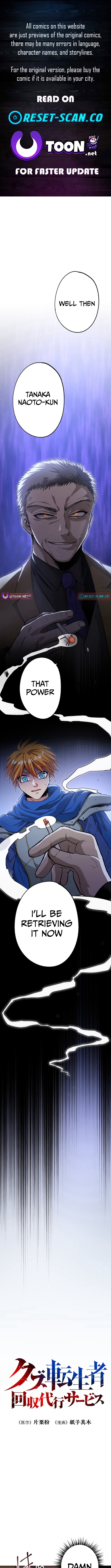 Scumbag Reincarnate Retrieval Agency Chapter 02 Page 1
