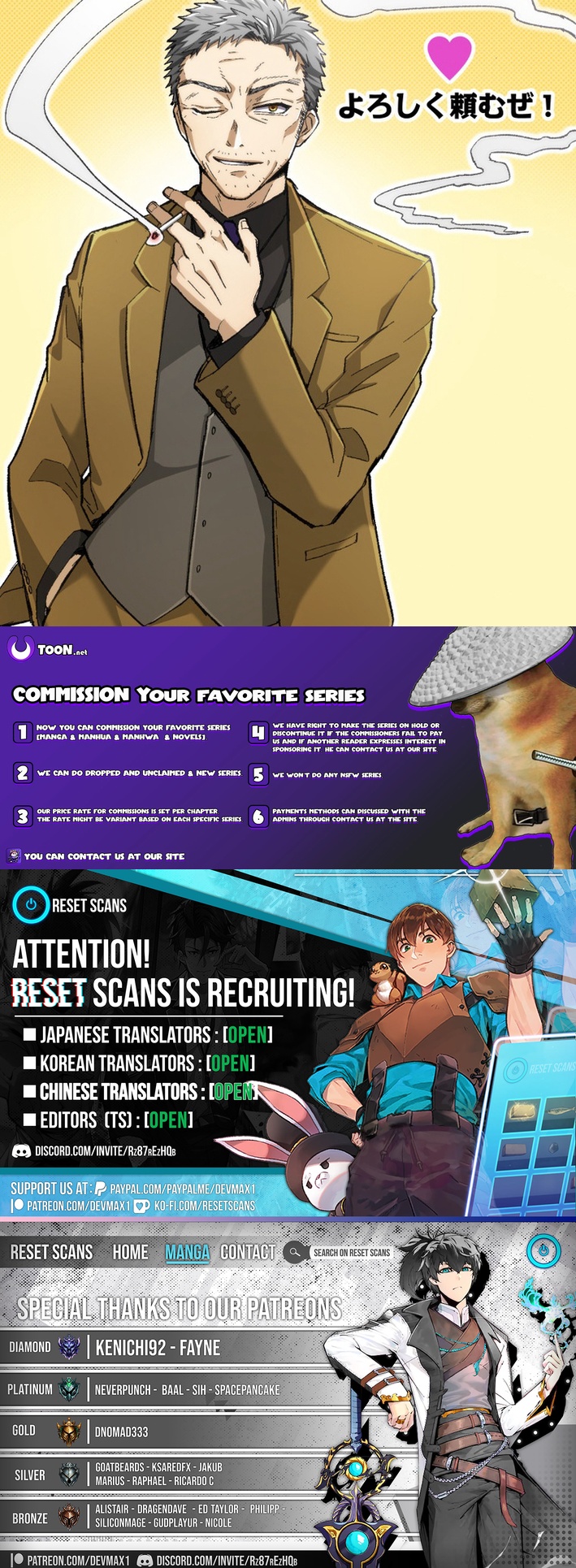 Scumbag Reincarnate Retrieval Agency Chapter 17 Page 1
