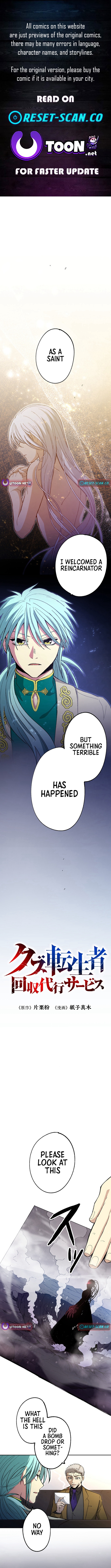 Scumbag Reincarnate Retrieval Agency Chapter 11 Page 1