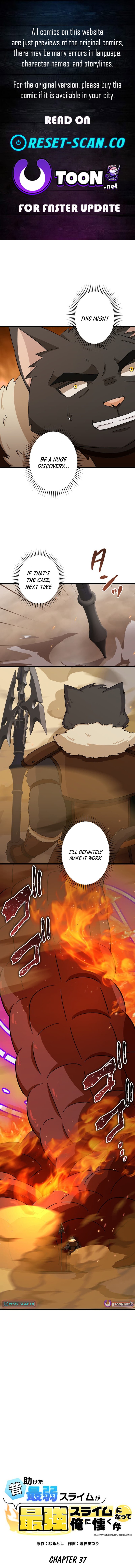 The Weakest Slime I Once Saved Became the Strongest and Now Won’t Leave My Side Chapter 37 Page 1