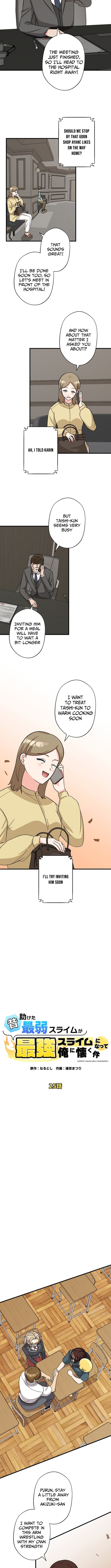 The Weakest Slime I Once Saved Became the Strongest and Now Won’t Leave My Side Chapter 25 Page 1