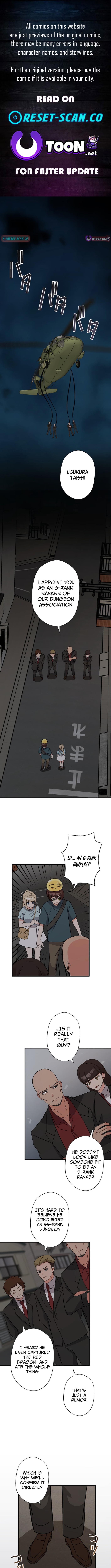 The Weakest Slime I Once Saved Became the Strongest and Now Won’t Leave My Side Chapter 19 Page 1