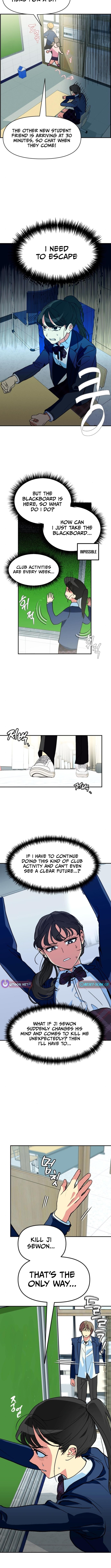 Save the US! Chapter 02 Page 1