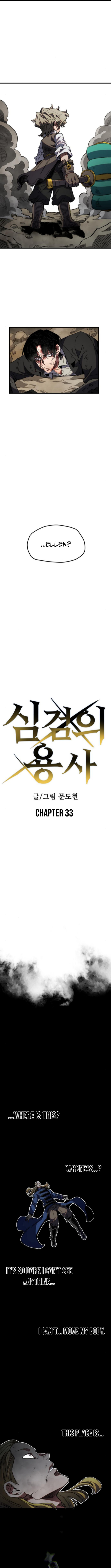Warrior of the Sword Heart Chapter 33 Page 1