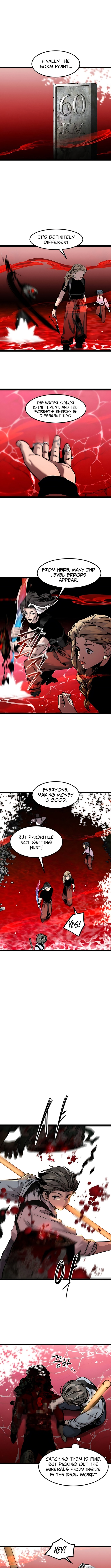 The Zero Chronicles of the Nine Dreams Chapter 12 Page 1