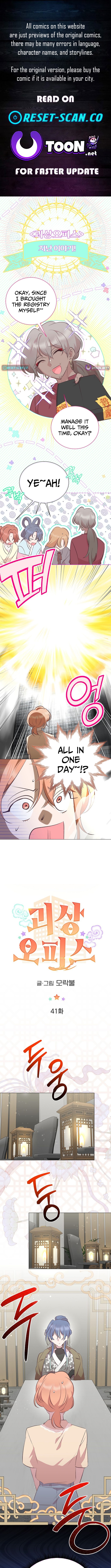 Weird Office Chapter 41 Page 1