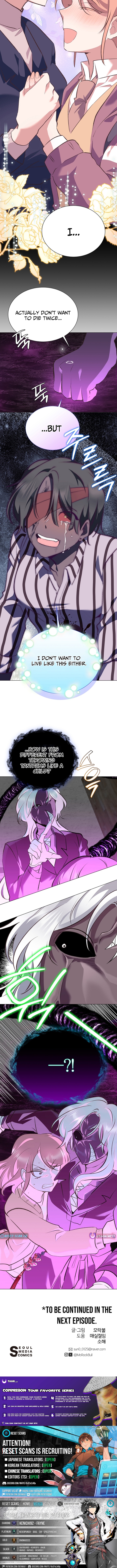 Weird Office Chapter 26 Page 1