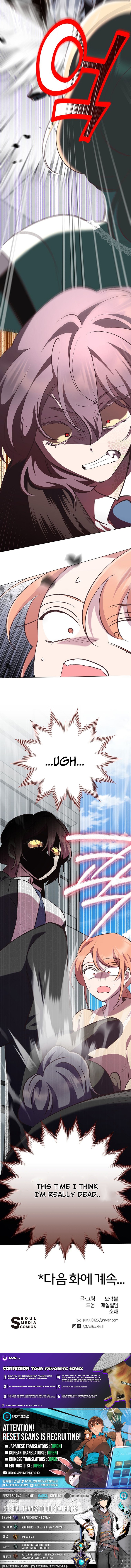 Weird Office Chapter 42 Page 1