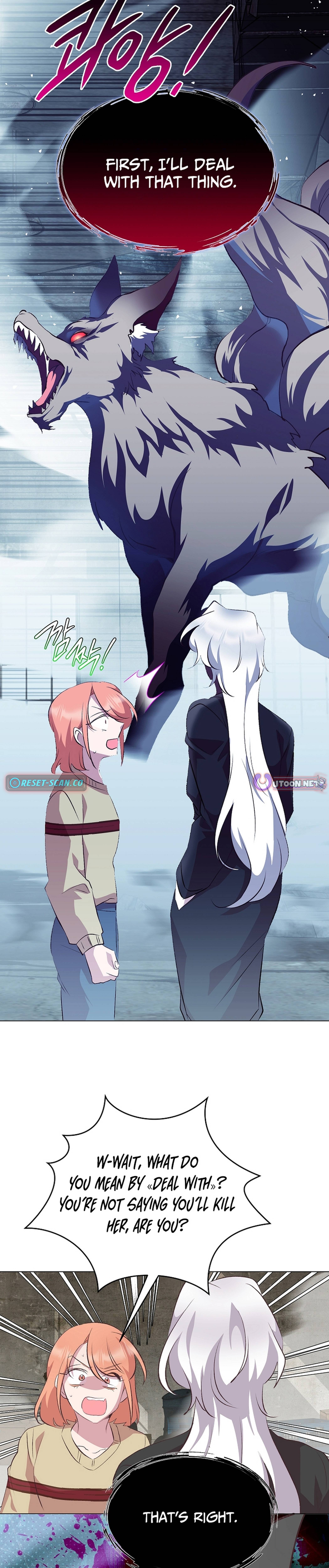 Weird Office Chapter 20 Page 1