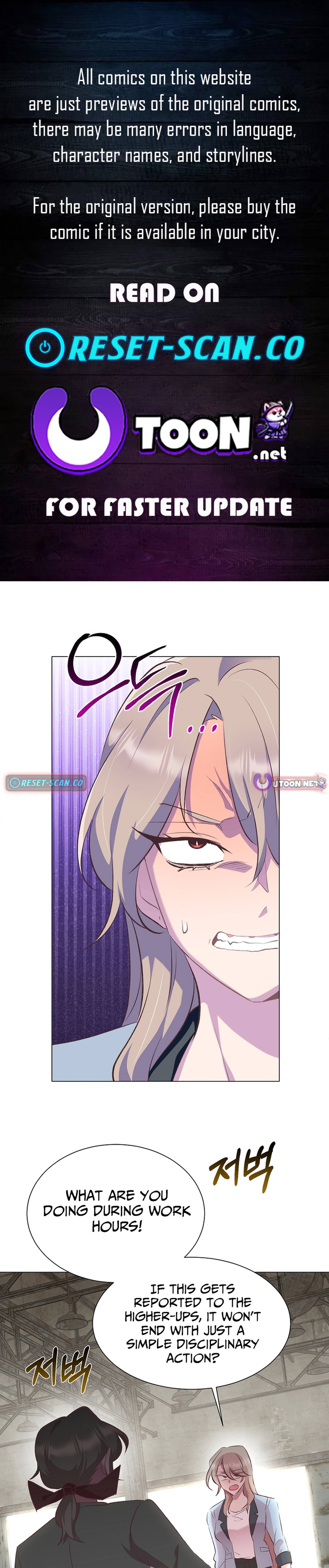 Weird Office Chapter 19 Page 1