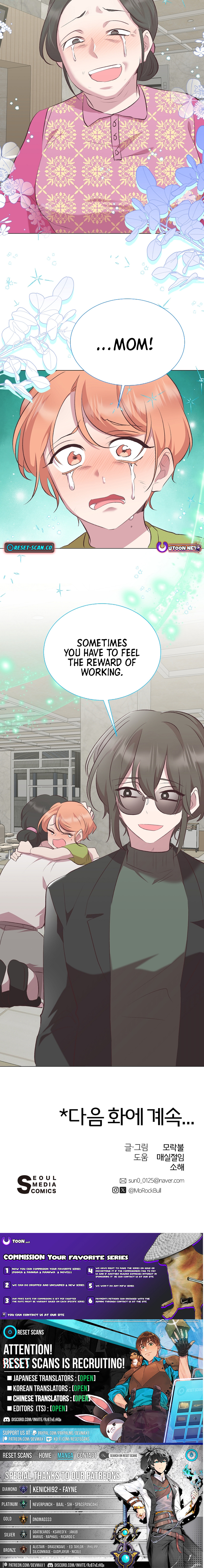 Weird Office Chapter 33 Page 1