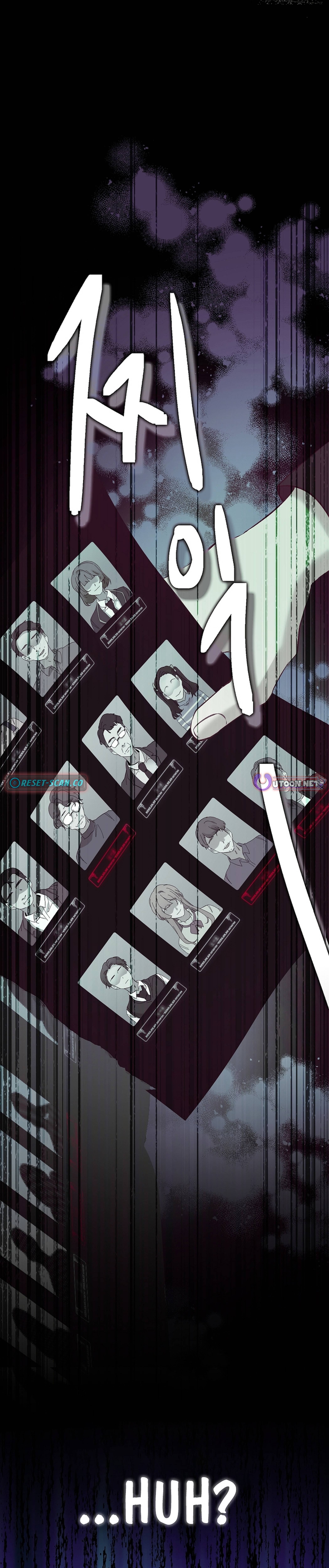 Weird Office Chapter 13 Page 1
