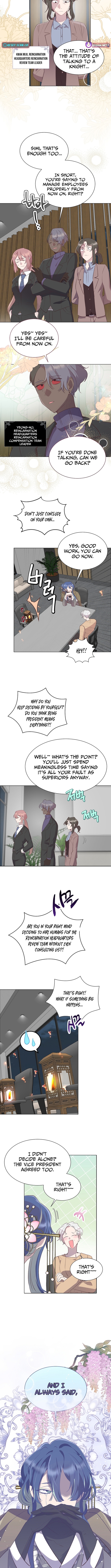 Weird Office Chapter 12 Page 1