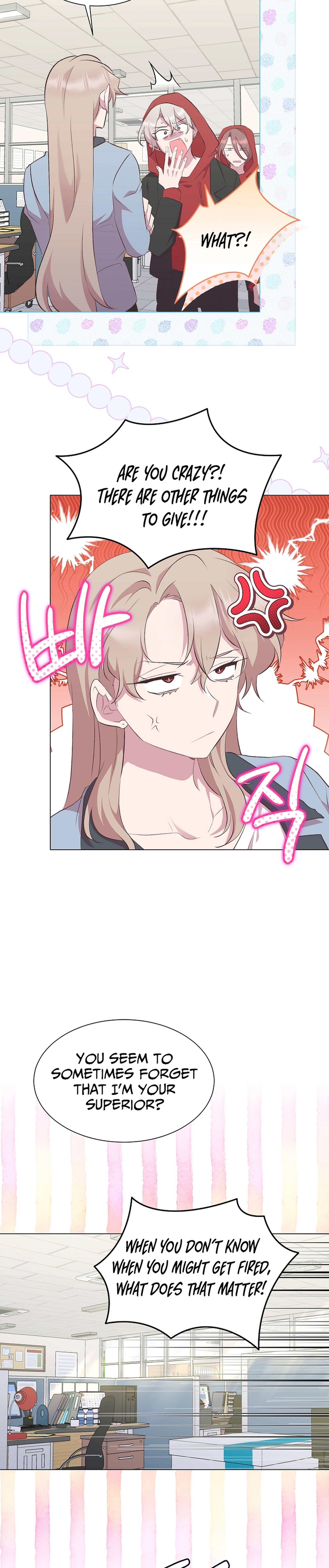 Weird Office Chapter 17 Page 1