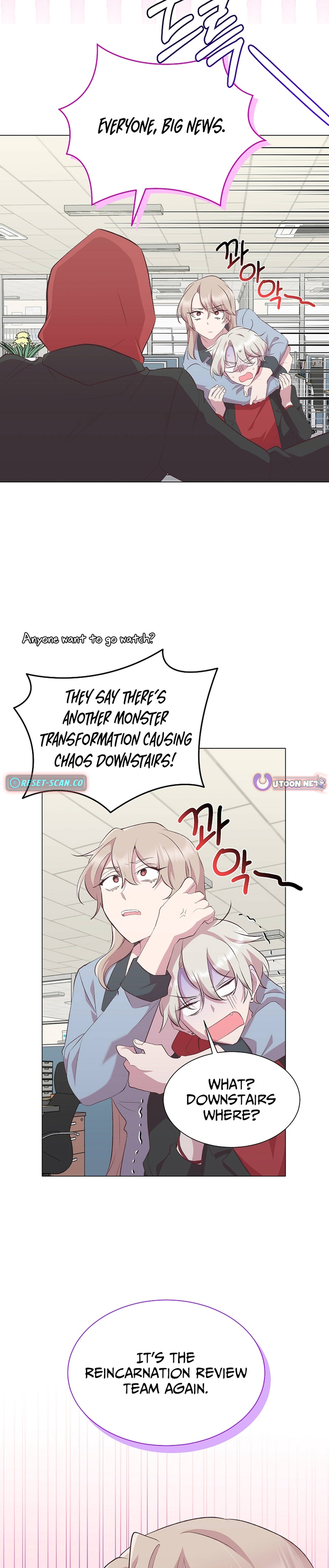 Weird Office Chapter 17 Page 1
