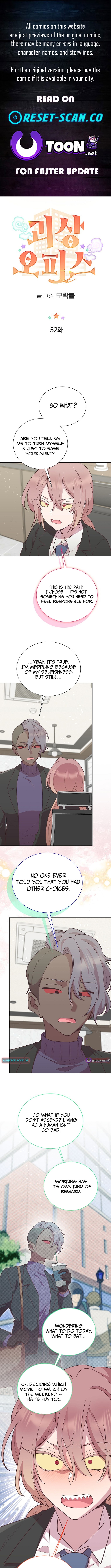 Weird Office Chapter 52 Page 1