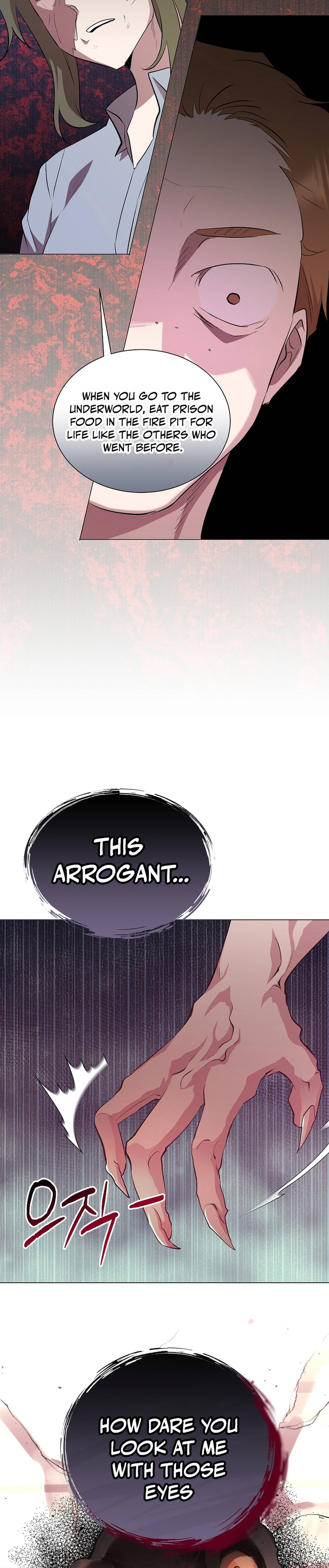 Weird Office Chapter 16 Page 1