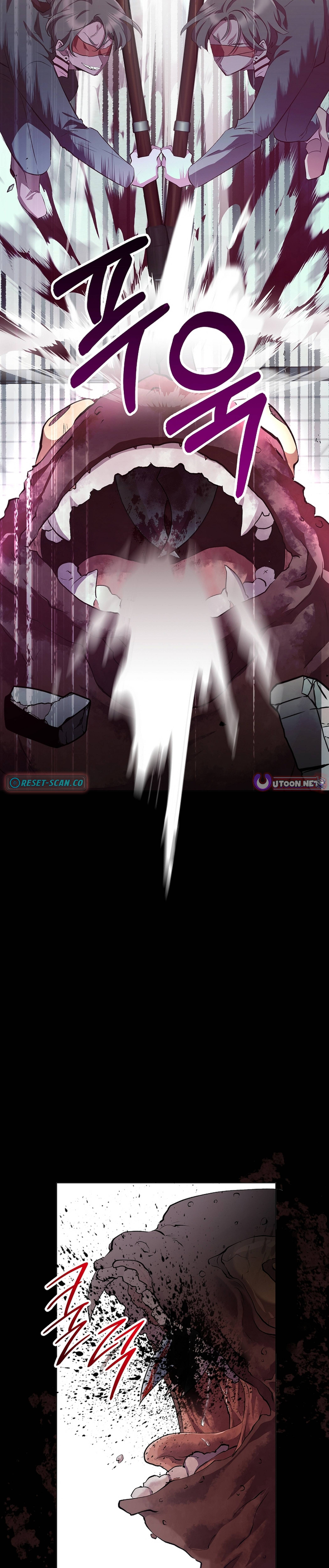 Weird Office Chapter 16 Page 1