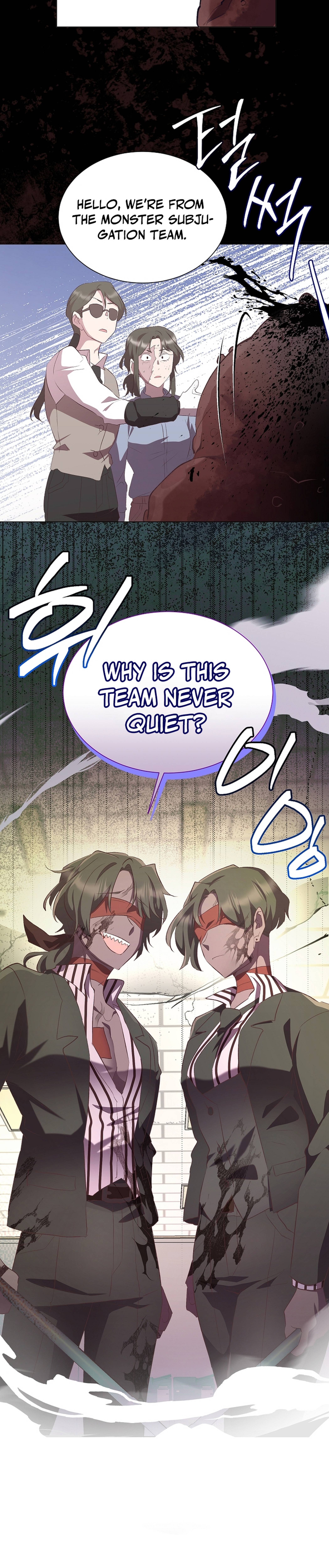 Weird Office Chapter 16 Page 1