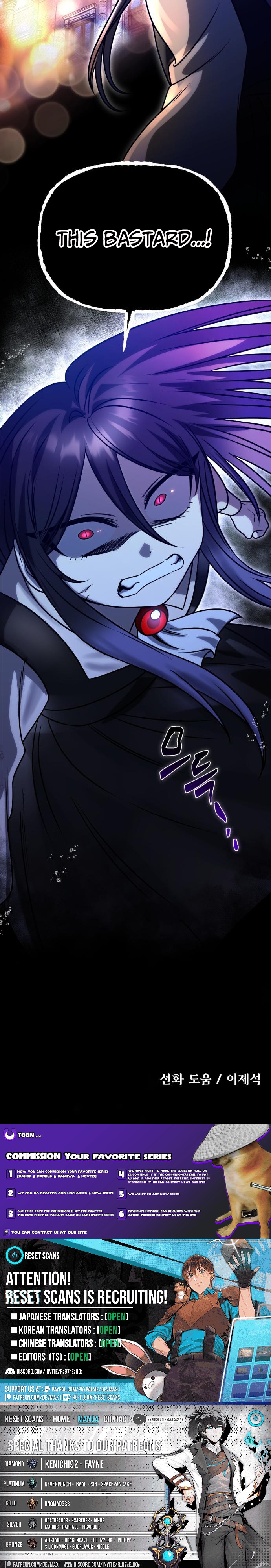 The Vampire's Alchemy Chapter 14 Page 1