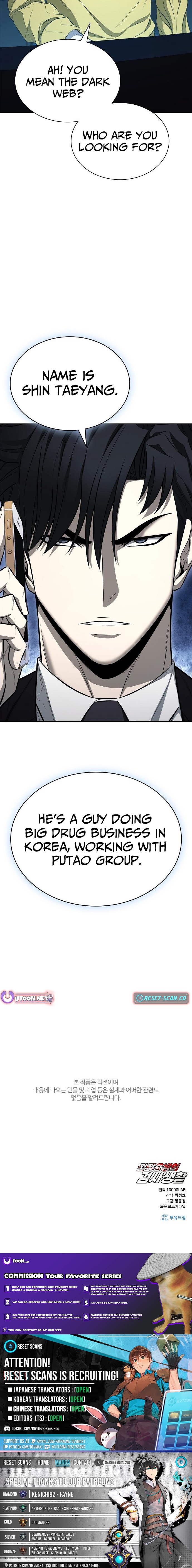 The Prosecutor’s Blade: A Former Mercenary’s Revenge Chapter 20 Page 1