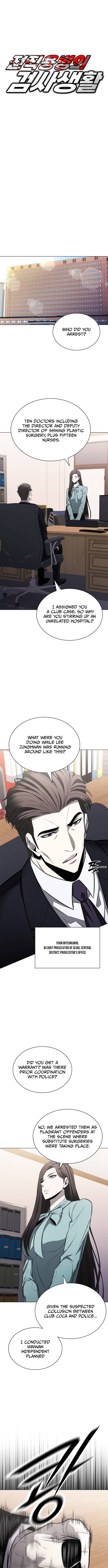 The Prosecutor’s Blade: A Former Mercenary’s Revenge Chapter 12 Page 1