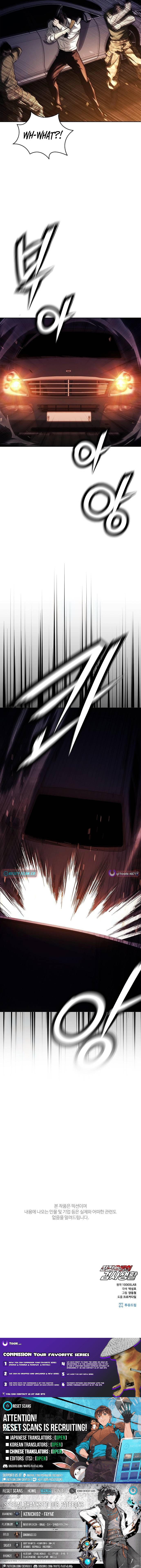 The Prosecutor’s Blade: A Former Mercenary’s Revenge Chapter 26 Page 1