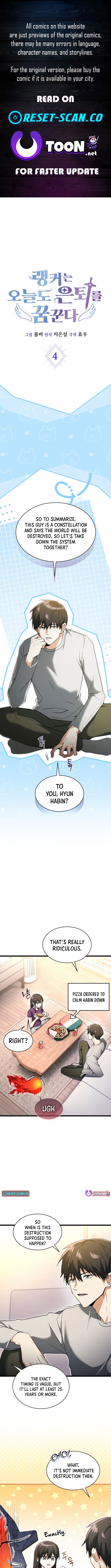The Ranker Who Just Wants to Retire Chapter 04 Page 1