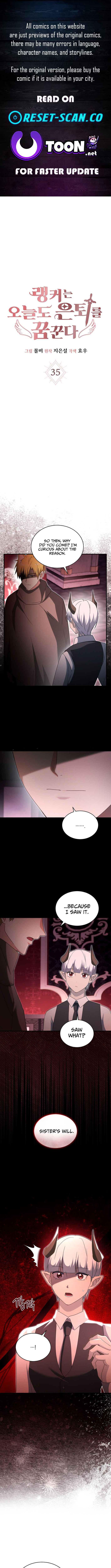 The Ranker Who Just Wants to Retire Chapter 35 Page 1