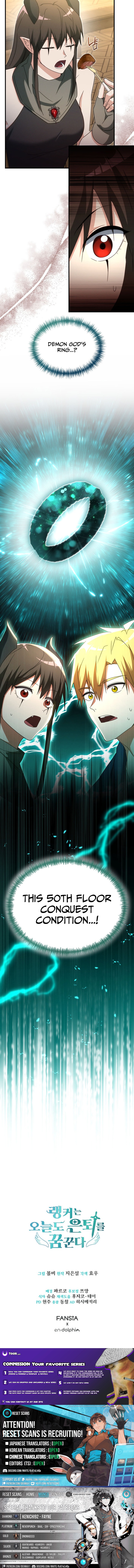 The Ranker Who Just Wants to Retire Chapter 29 Page 1