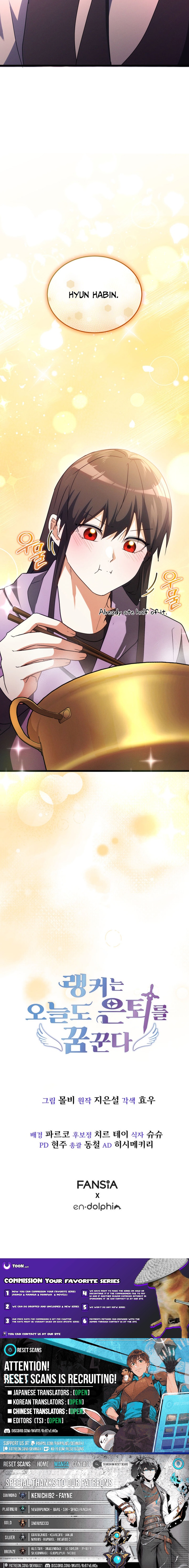 The Ranker Who Just Wants to Retire Chapter 37 Page 1
