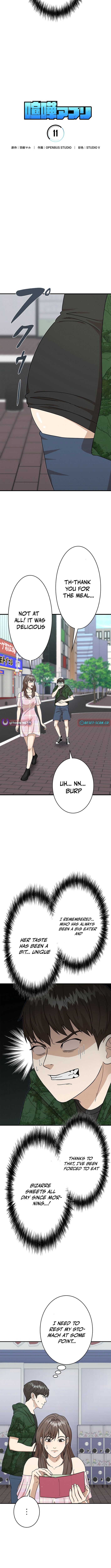 Fighting App: Level Up or Get Beat Down Chapter 11 Page 1
